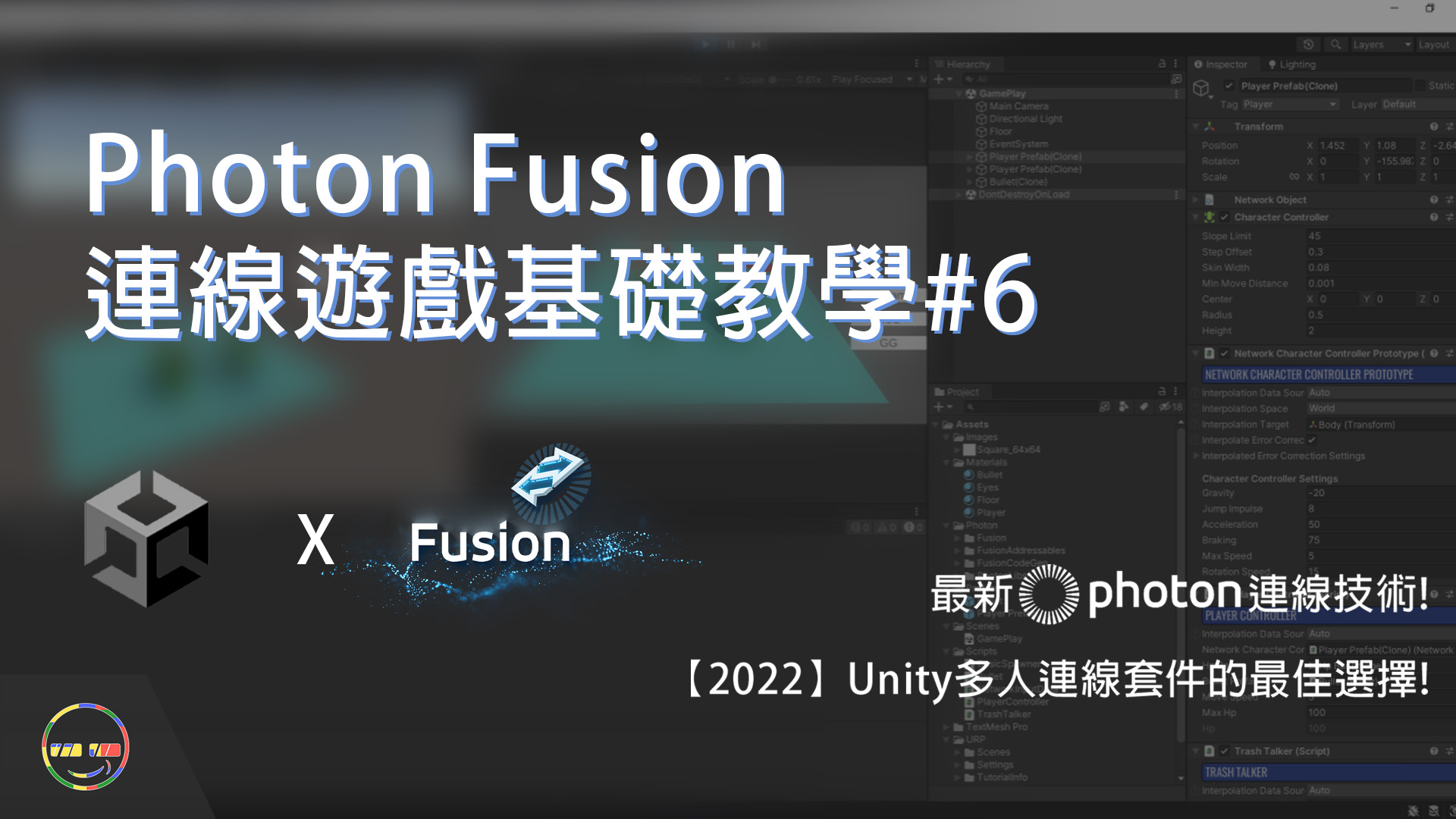 Fusion photon